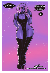 Kha'Lisha - Dinner Dress